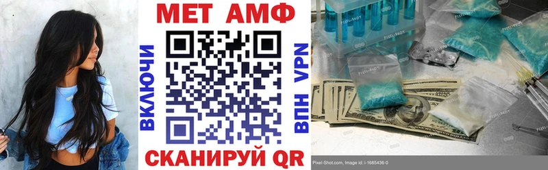 АМФ Premium  Струнино 