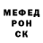 Метадон белоснежный Taco Veldstra