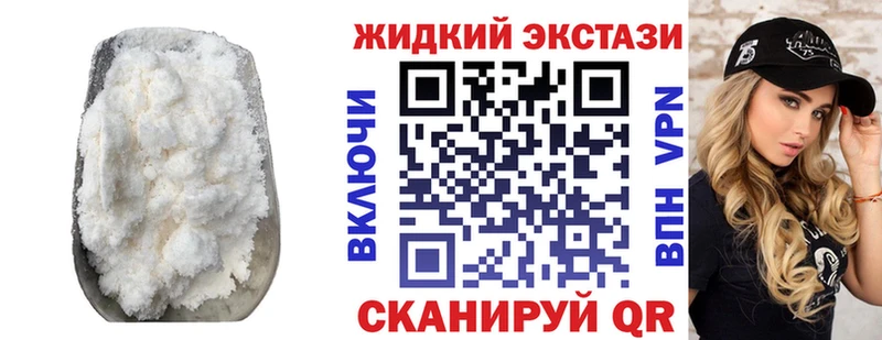 Бутират бутик  Струнино 