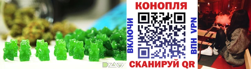 Cannafood марихуана  магазин продажи   Струнино 