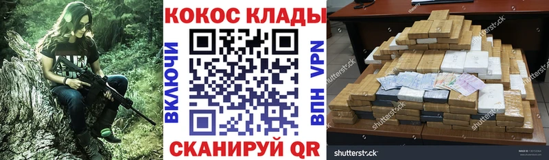 Кокаин Эквадор  где продают наркотики  Струнино 