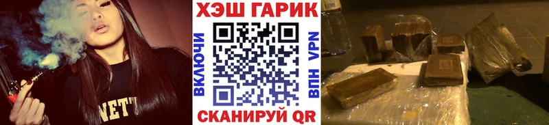Гашиш hashish  Струнино 