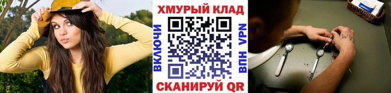 Героин хмурый  Струнино 