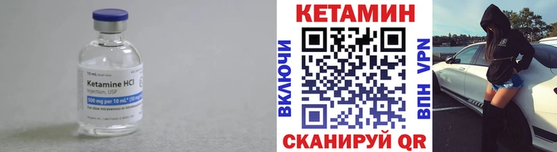 Кетамин VHQ  наркота  Струнино 