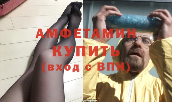 стафф Абинск