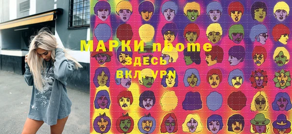 стафф Абинск