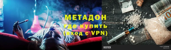 стафф Каменск-Шахтинский