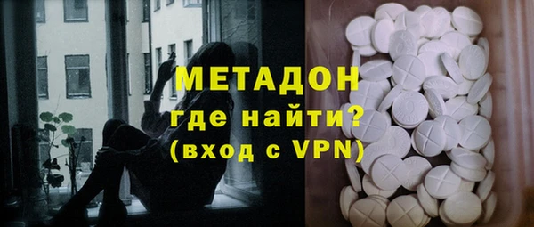 стафф Абинск