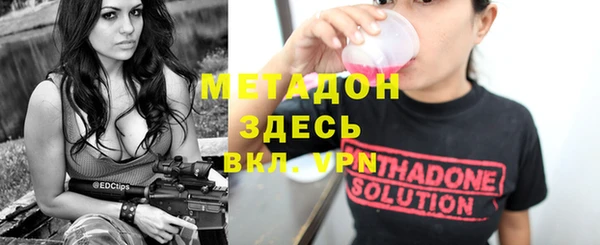 каннабис Абдулино