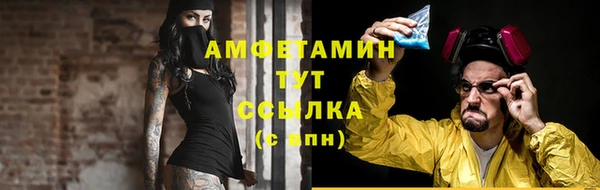 метамфетамин Карпинск