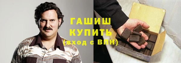 МДМА Наволоки