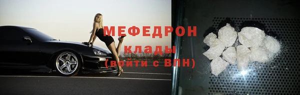 спиды Абаза