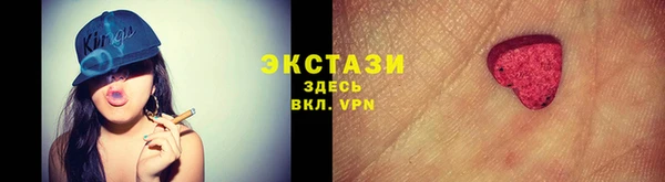 стафф Абинск