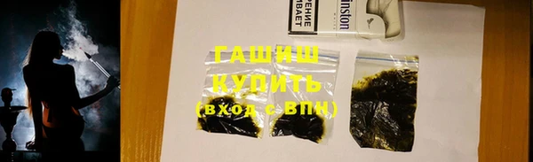 стафф Абинск
