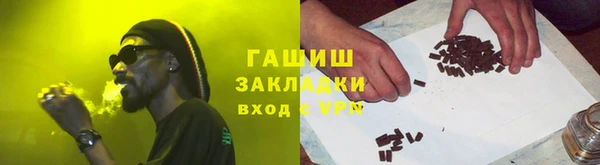 стафф Абинск