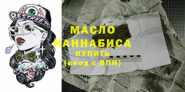 спиды Абаза
