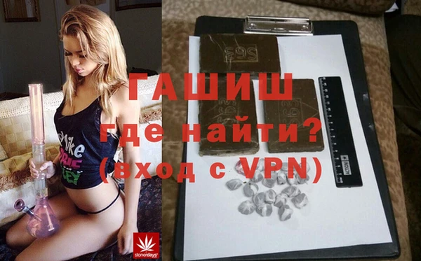 спиды Абаза
