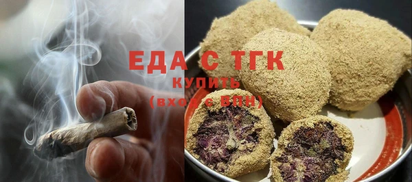 спиды Абаза