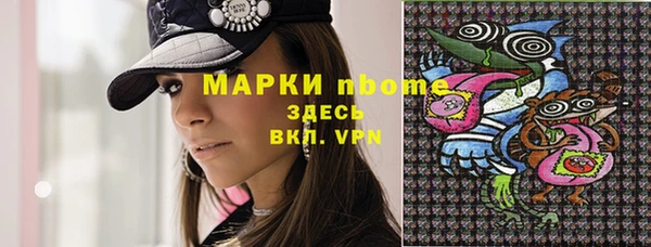 спиды Абаза