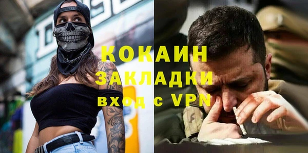 стафф Абинск