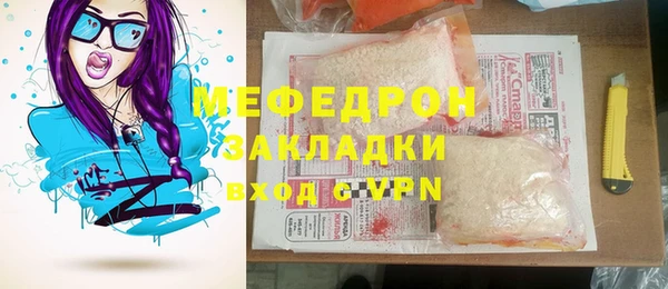 МДМА Наволоки