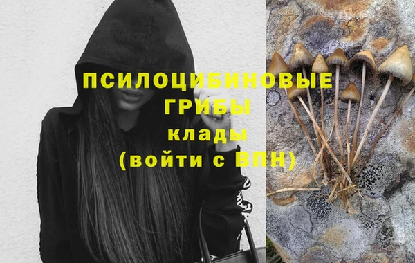 каннабис Абдулино