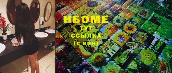 синтетический гашиш Надым