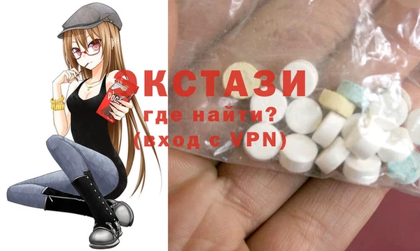спиды Абаза