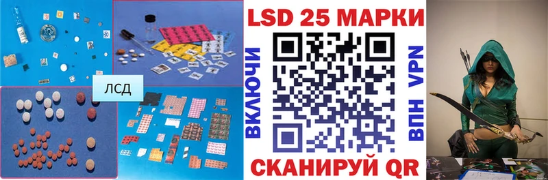 ЛСД экстази ecstasy  Струнино 