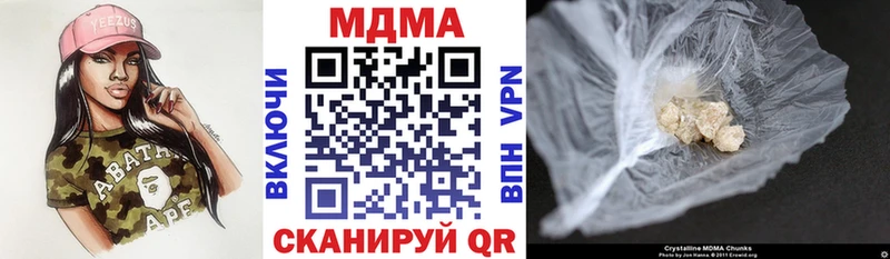 MDMA crystal Струнино