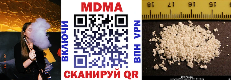 МДМА кристаллы  закладка  Струнино 