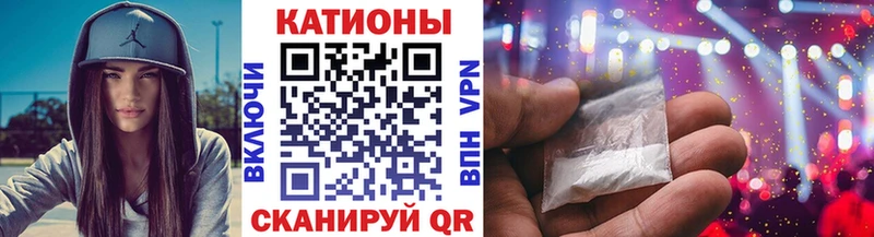 МЕФ мяу мяу  kraken вход  Струнино 