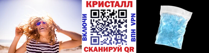 даркнет сайт hydra рабочий сайт МЕТАМФЕТАМИН витя Струнино