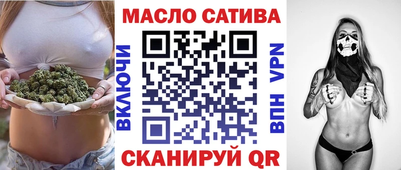 гидра вход  Струнино  Дистиллят ТГК концентрат 